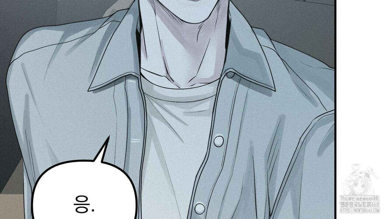 프로젝션  32화 30