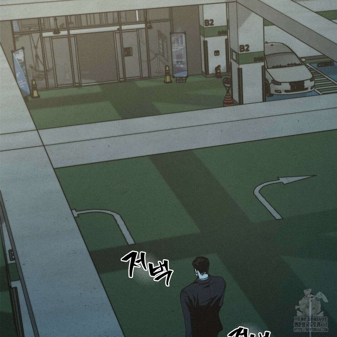 프로젝션  32화 37