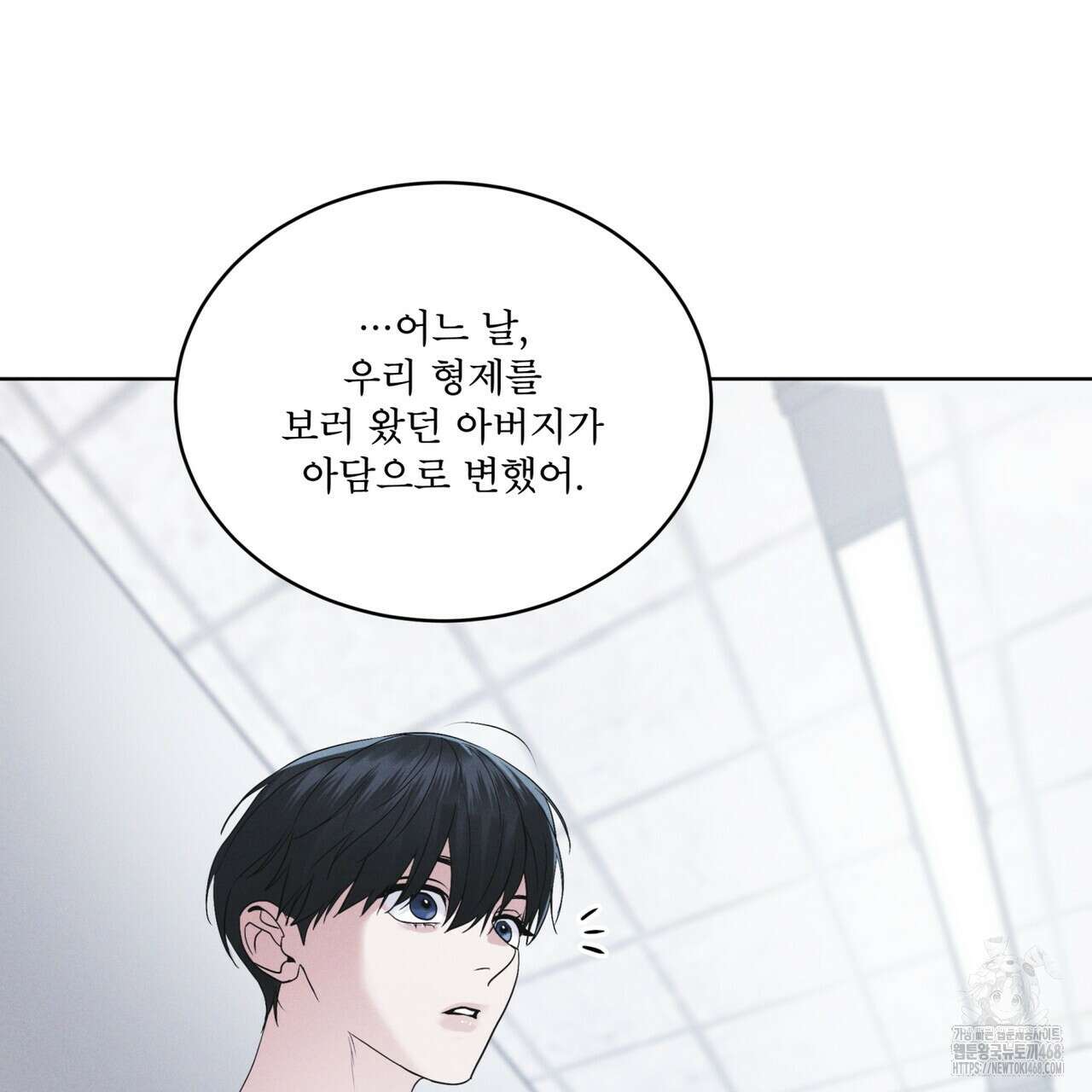레인보우 시티 72화 6