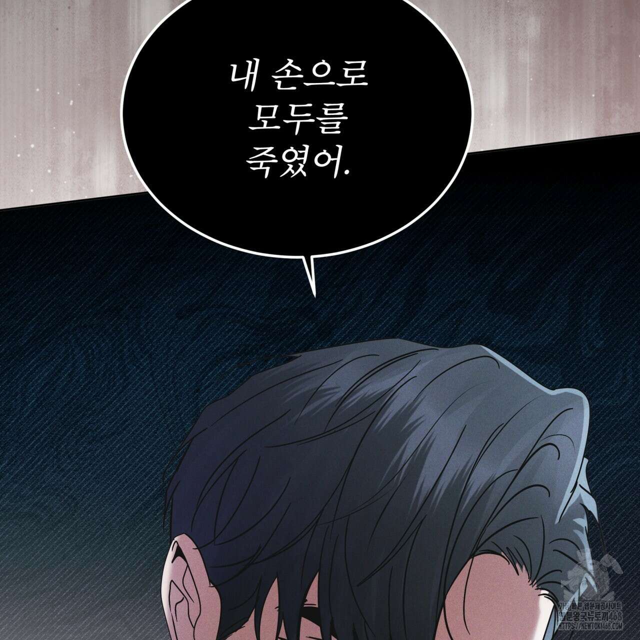 레인보우 시티 72화 13
