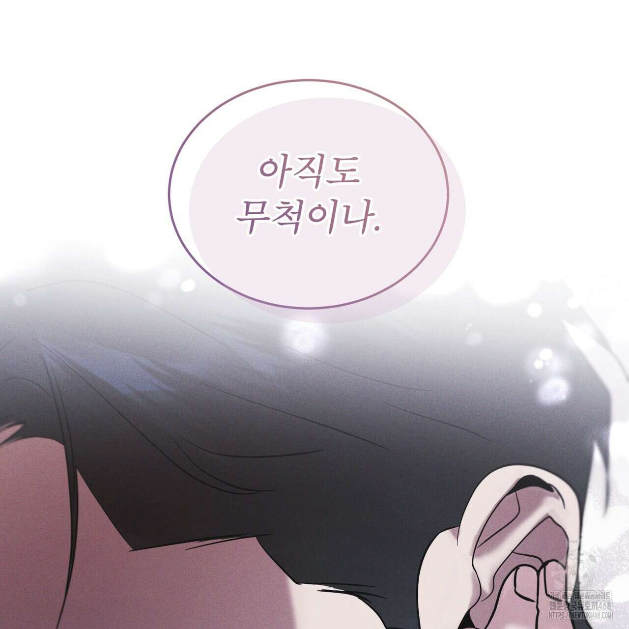 레인보우 시티 72화 23
