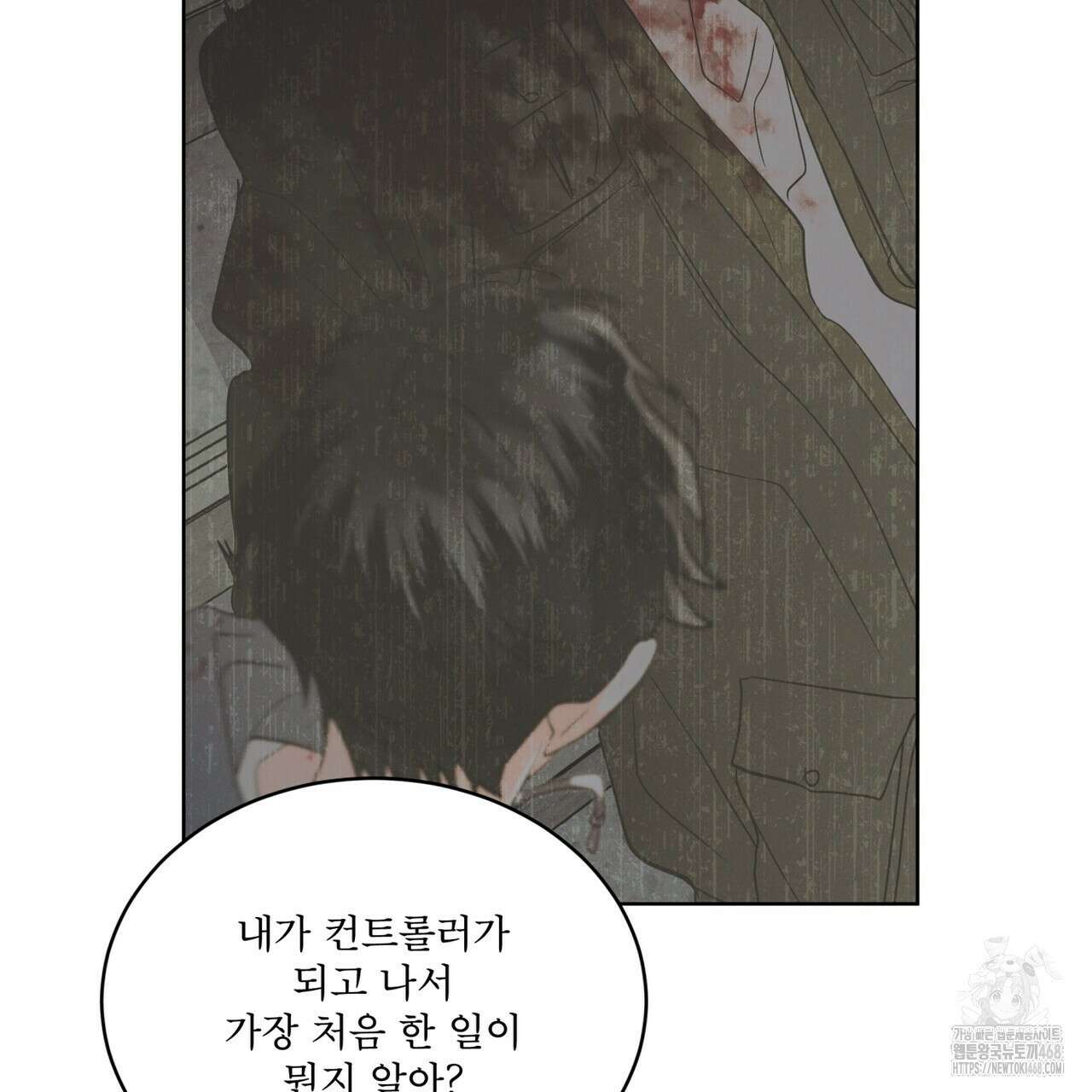 레인보우 시티 72화 27