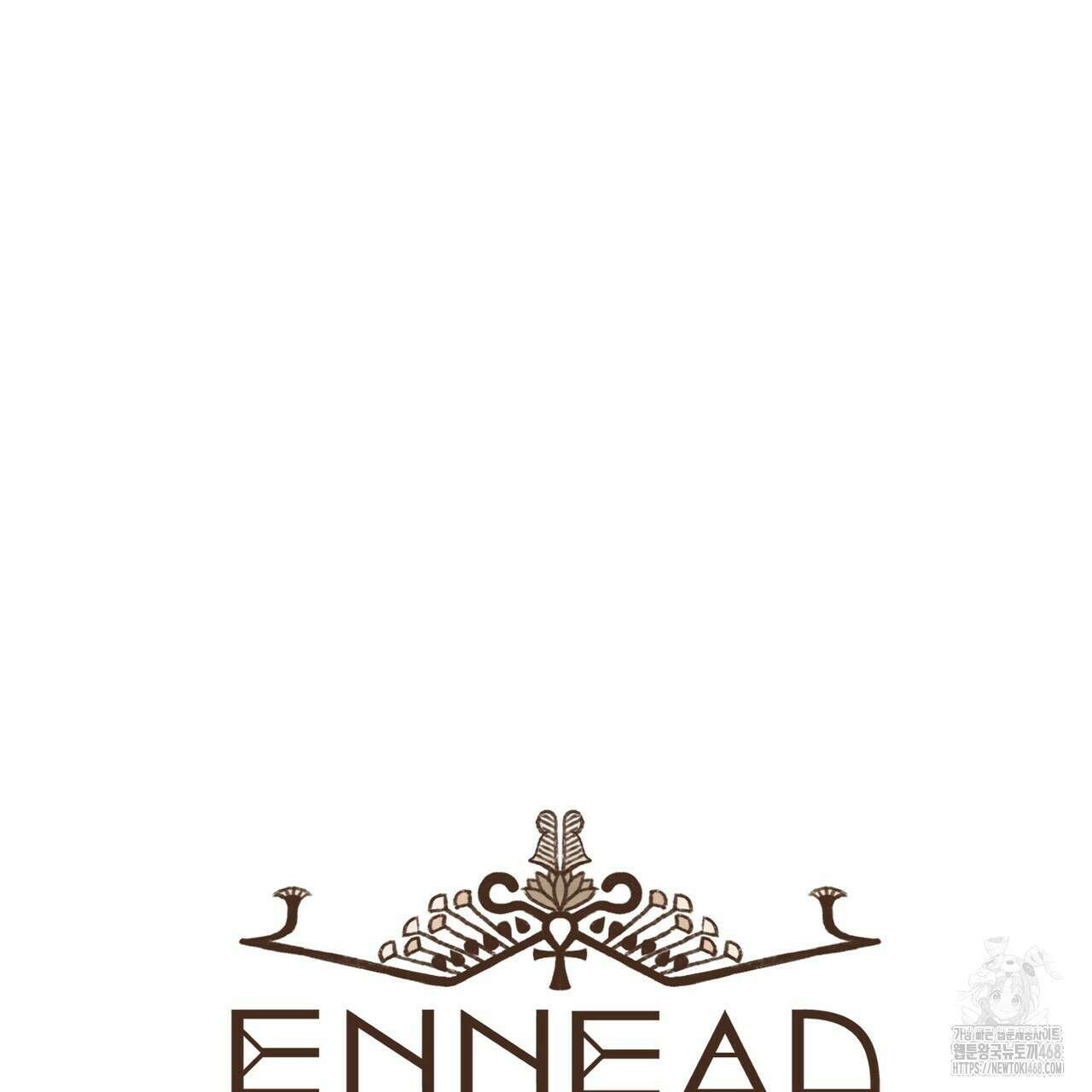 엔네아드(ENNEAD) 시즌2 118화 11