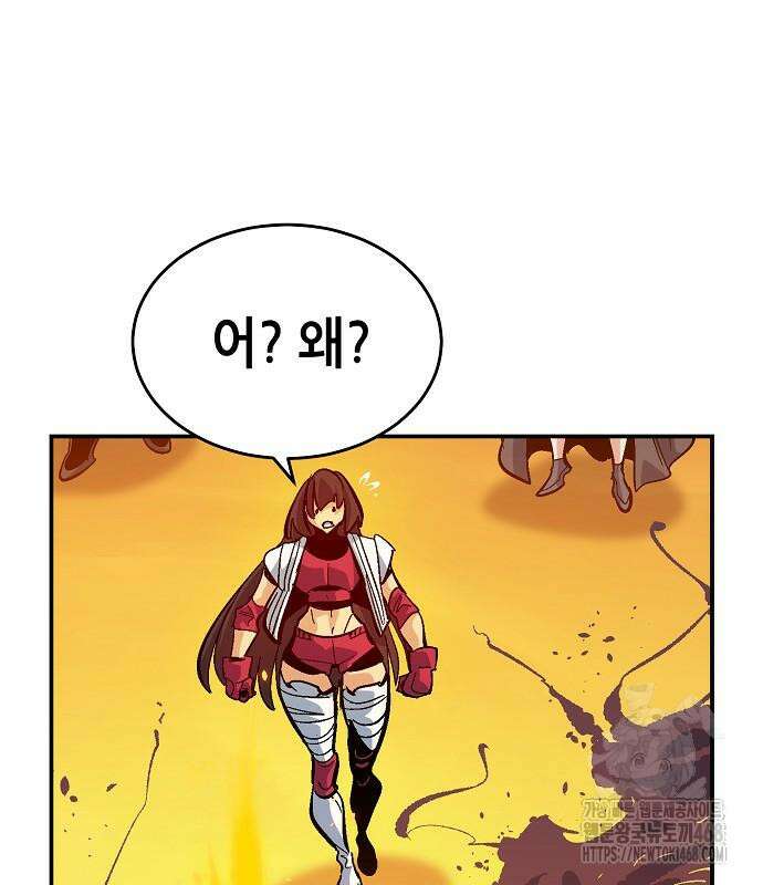 나 혼자 네크로맨서 173화 13