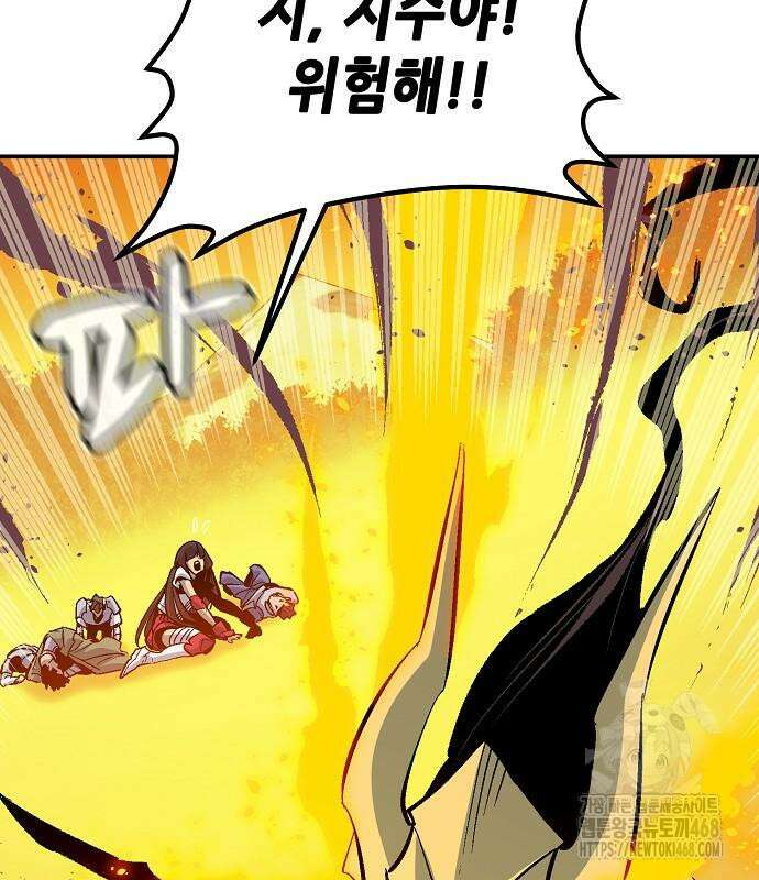 나 혼자 네크로맨서 173화 25