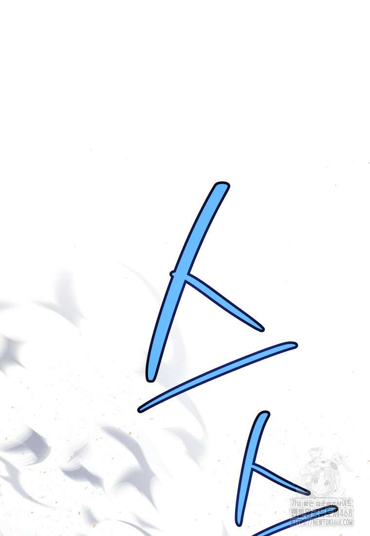 검빨로 레벨업 139화 16