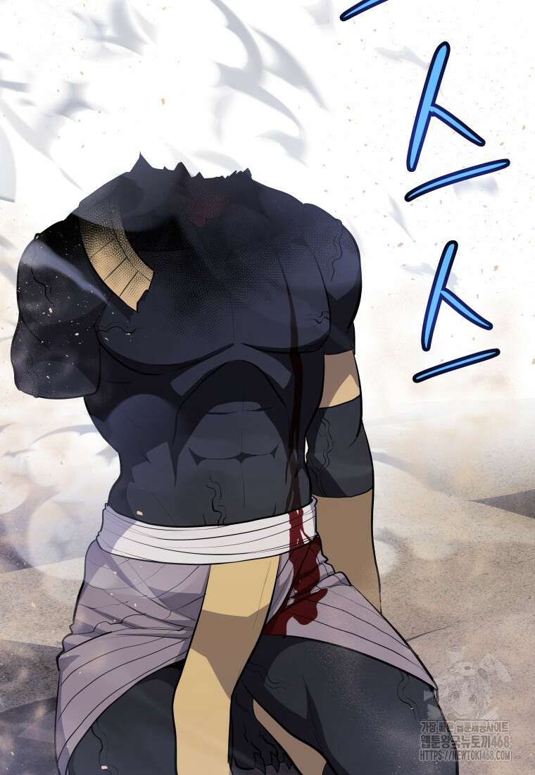 검빨로 레벨업 139화 17