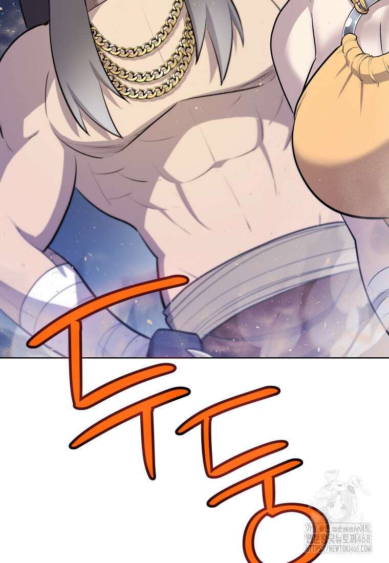 검빨로 레벨업 139화 22