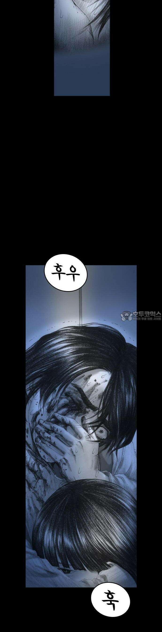 지옥철 1화 2