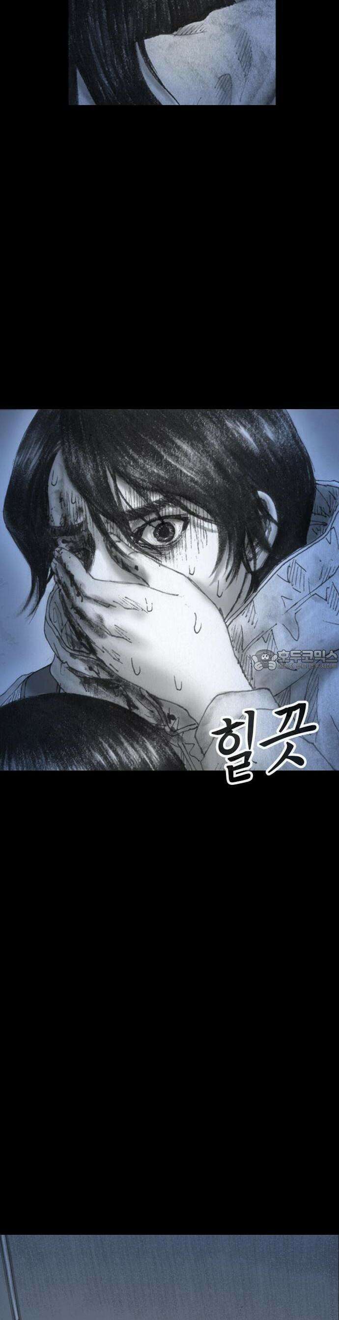 지옥철 1화 8