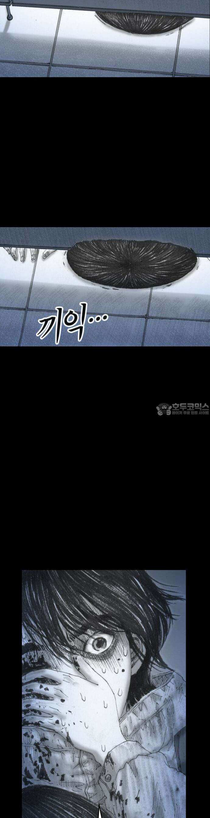 지옥철 1화 9