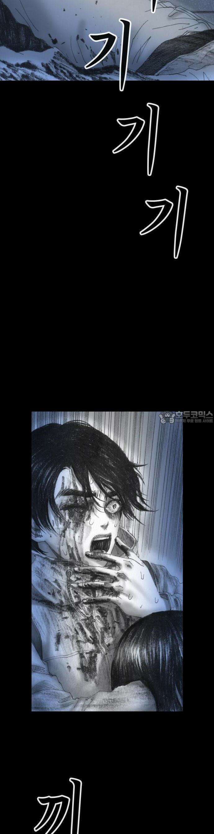 지옥철 1화 12