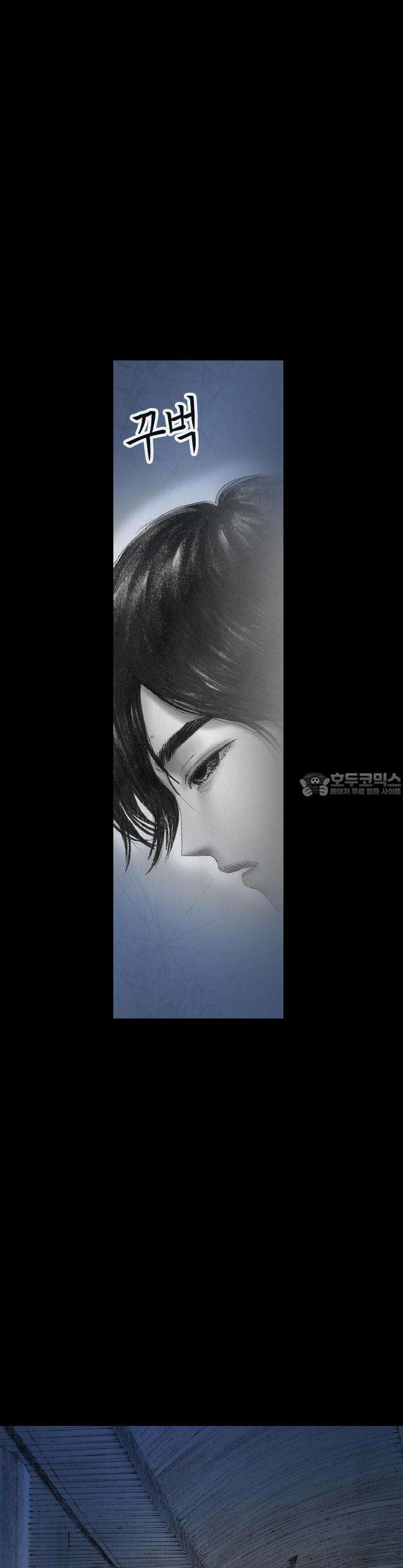 지옥철 1화 18