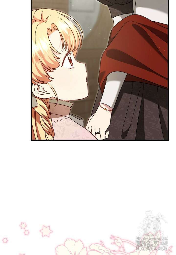 전쟁광 남편의 아이를 빼돌렸다 119화 25
