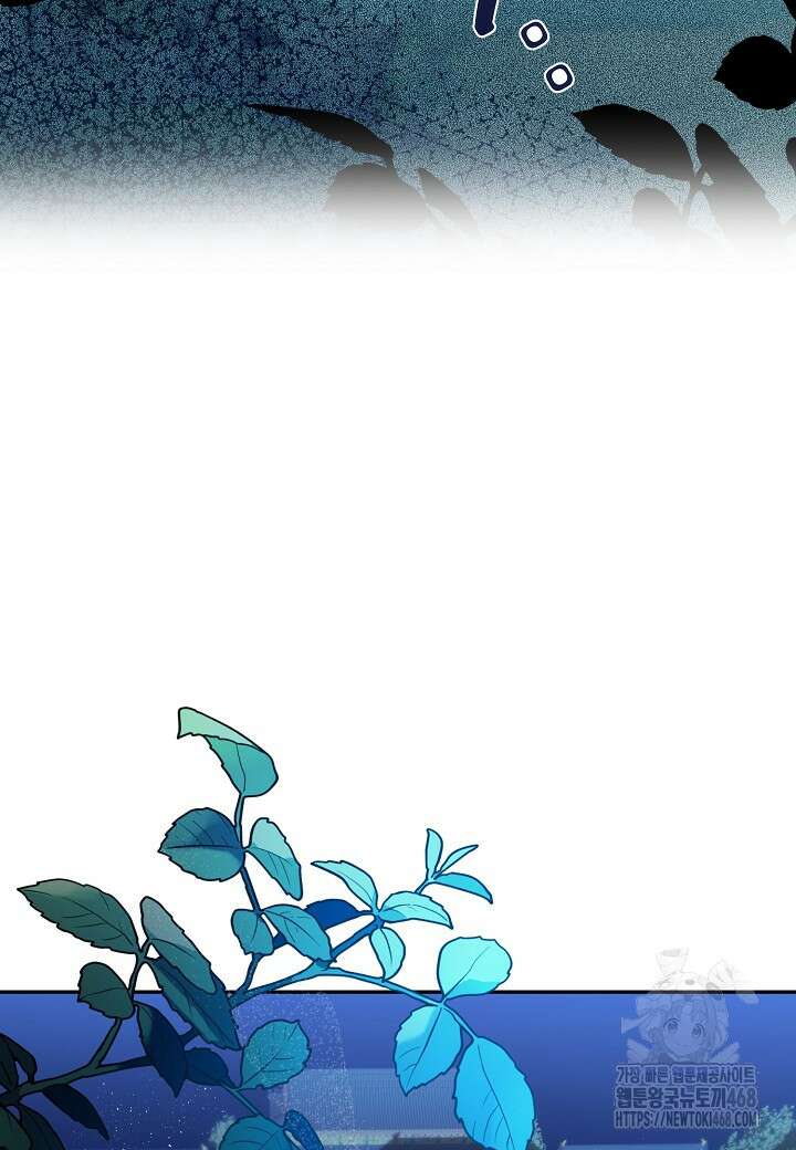 착하게 살고 싶었답니다 88화 26