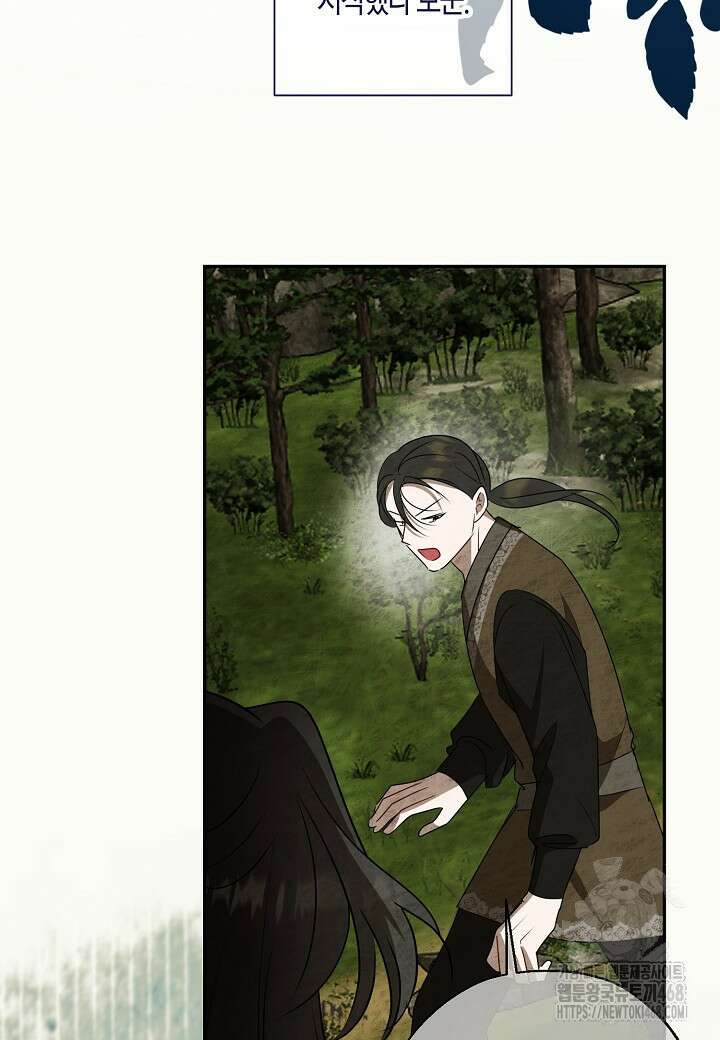 착하게 살고 싶었답니다 88화 38