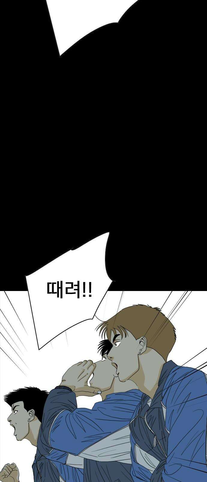 펜홀더 67화 4