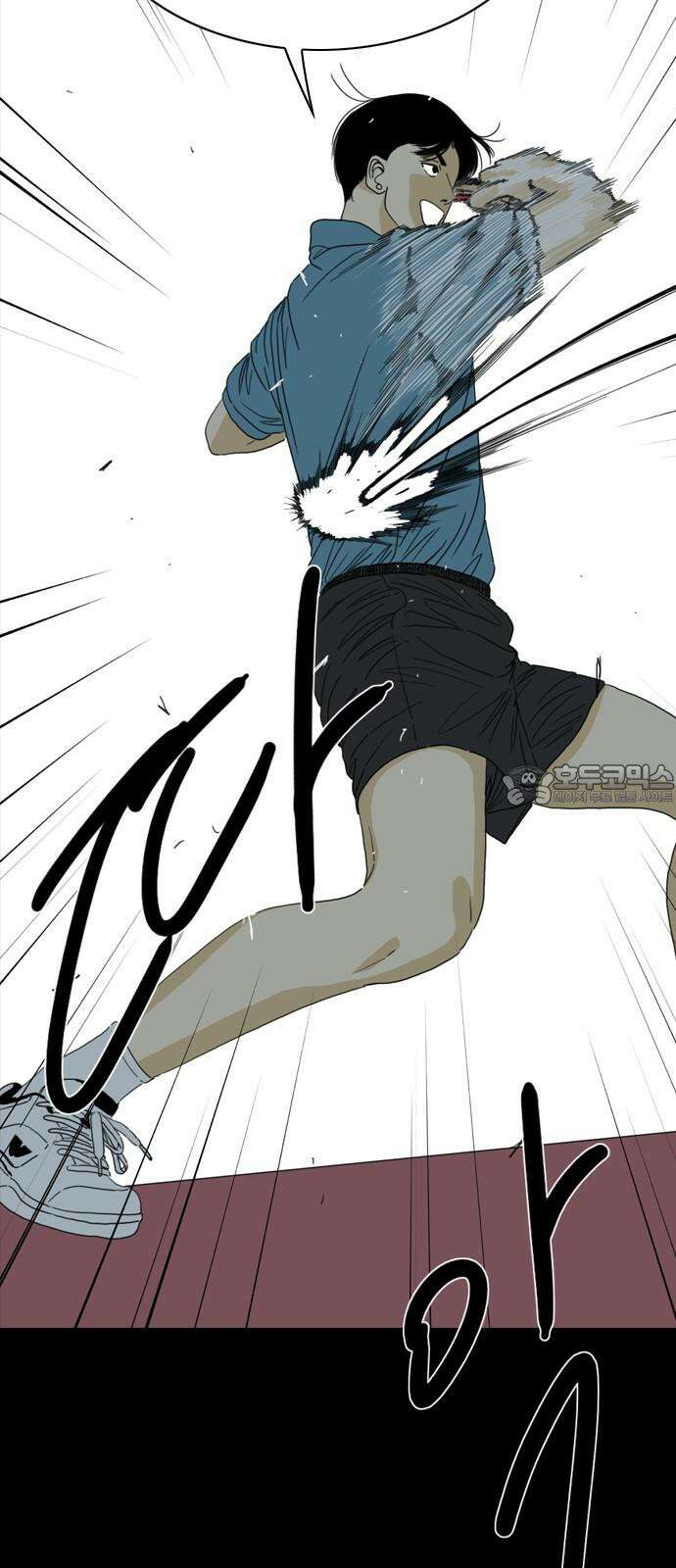 펜홀더 67화 6