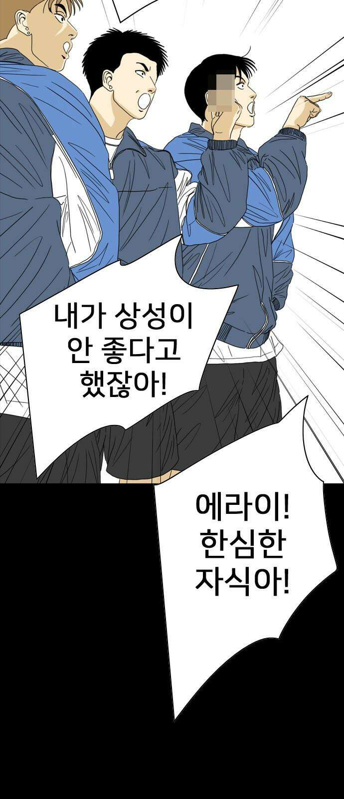 펜홀더 67화 19