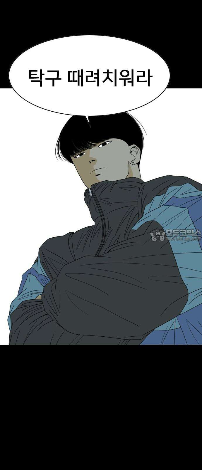 펜홀더 67화 30