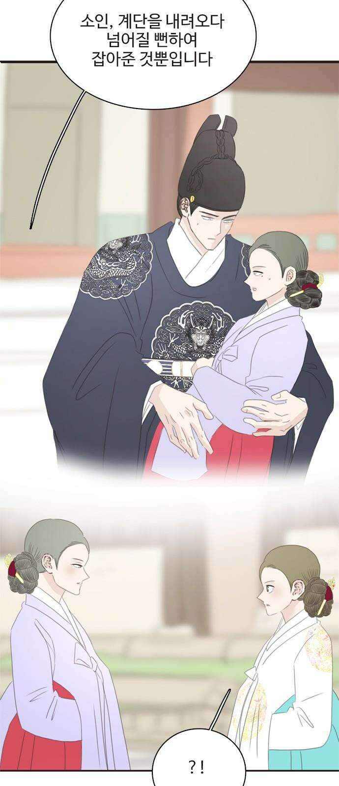 세자와 세자빈의 계약혼인전 68화 - 난투극은 모두 이것때문이었다． 11