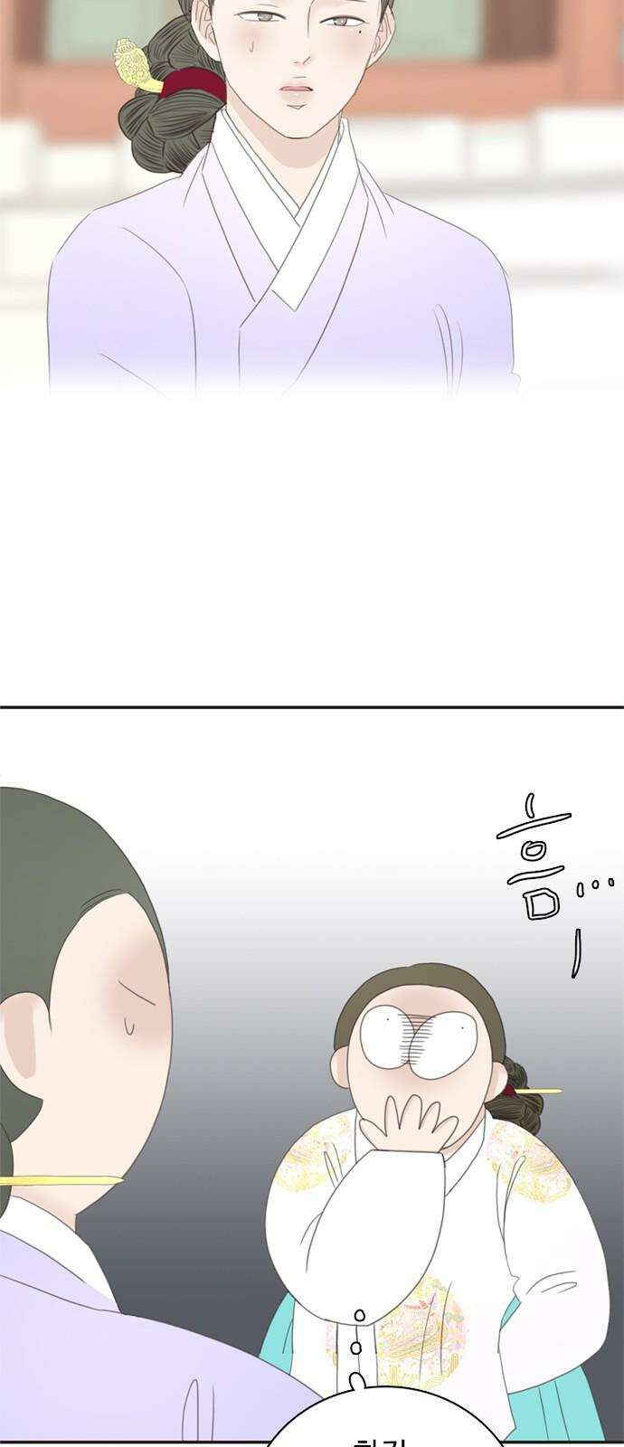 세자와 세자빈의 계약혼인전 68화 - 난투극은 모두 이것때문이었다． 13