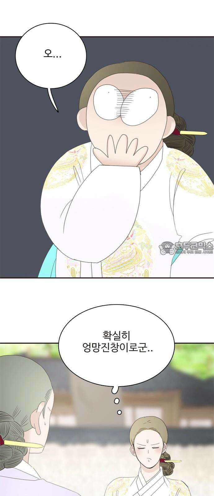 세자와 세자빈의 계약혼인전 68화 - 난투극은 모두 이것때문이었다． 18