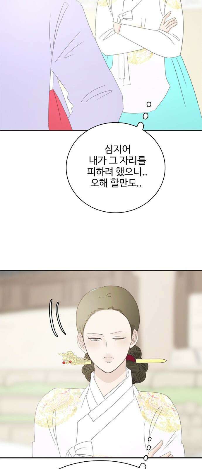 세자와 세자빈의 계약혼인전 68화 - 난투극은 모두 이것때문이었다． 19