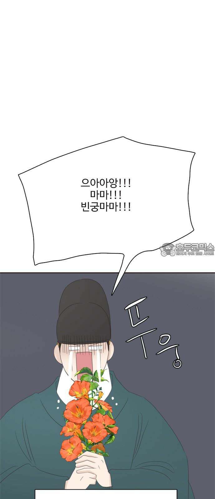세자와 세자빈의 계약혼인전 68화 - 난투극은 모두 이것때문이었다． 48