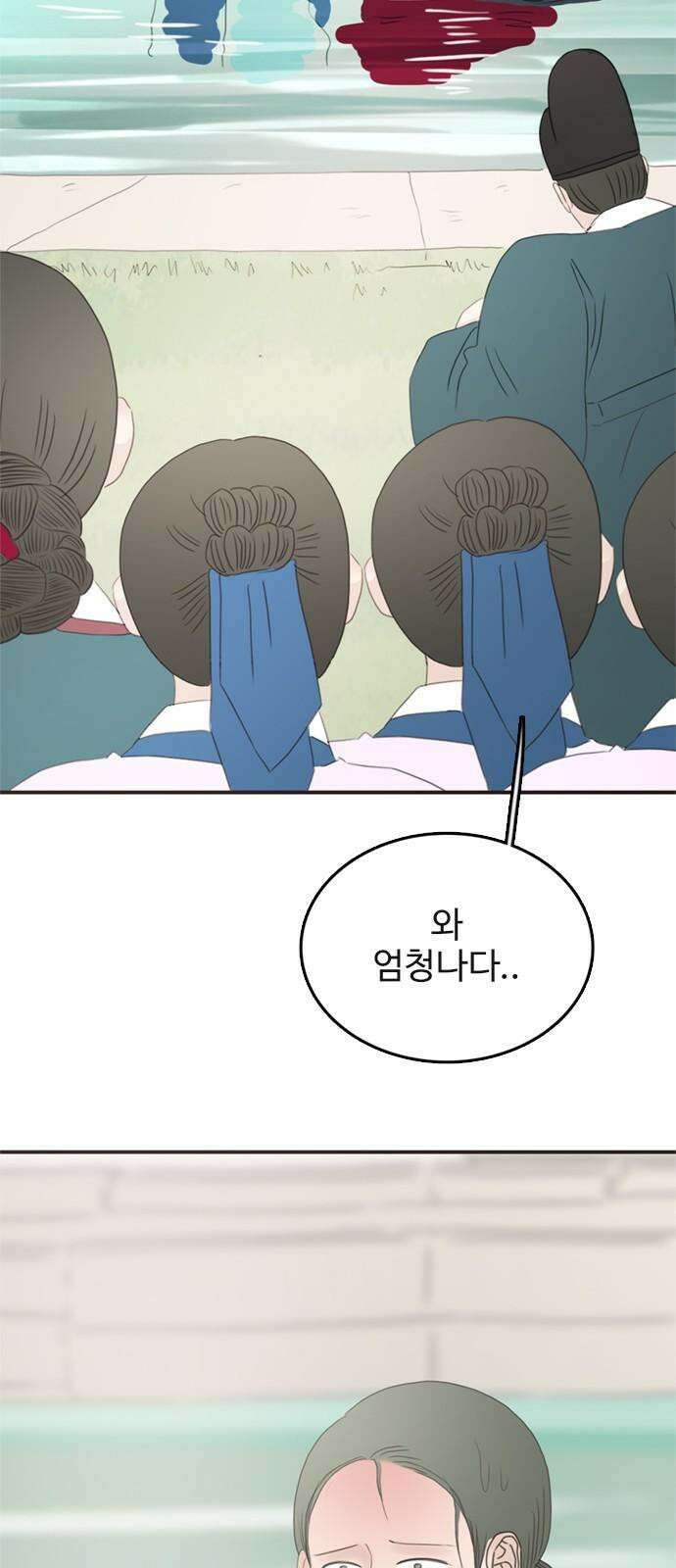 세자와 세자빈의 계약혼인전 68화 - 난투극은 모두 이것때문이었다． 74