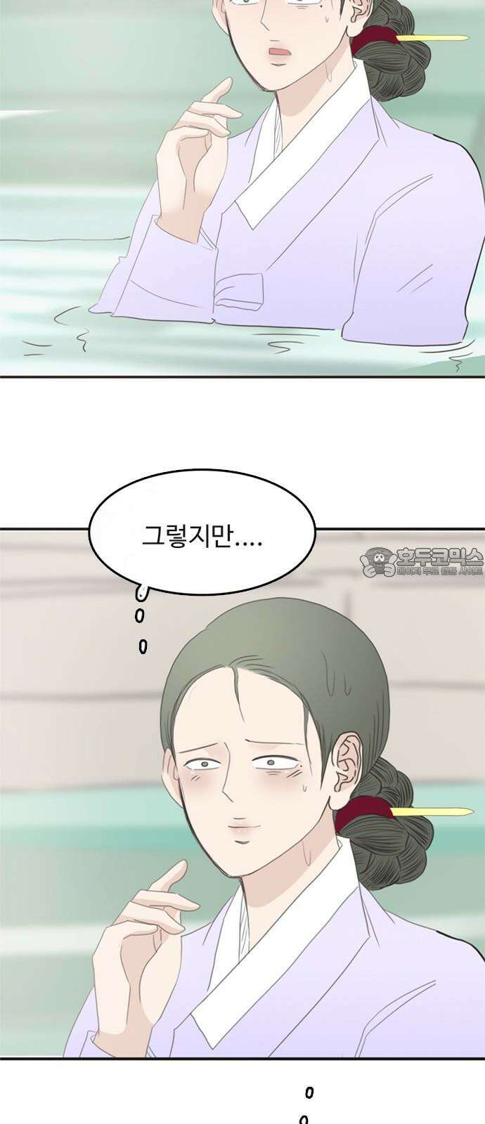 세자와 세자빈의 계약혼인전 68화 - 난투극은 모두 이것때문이었다． 75