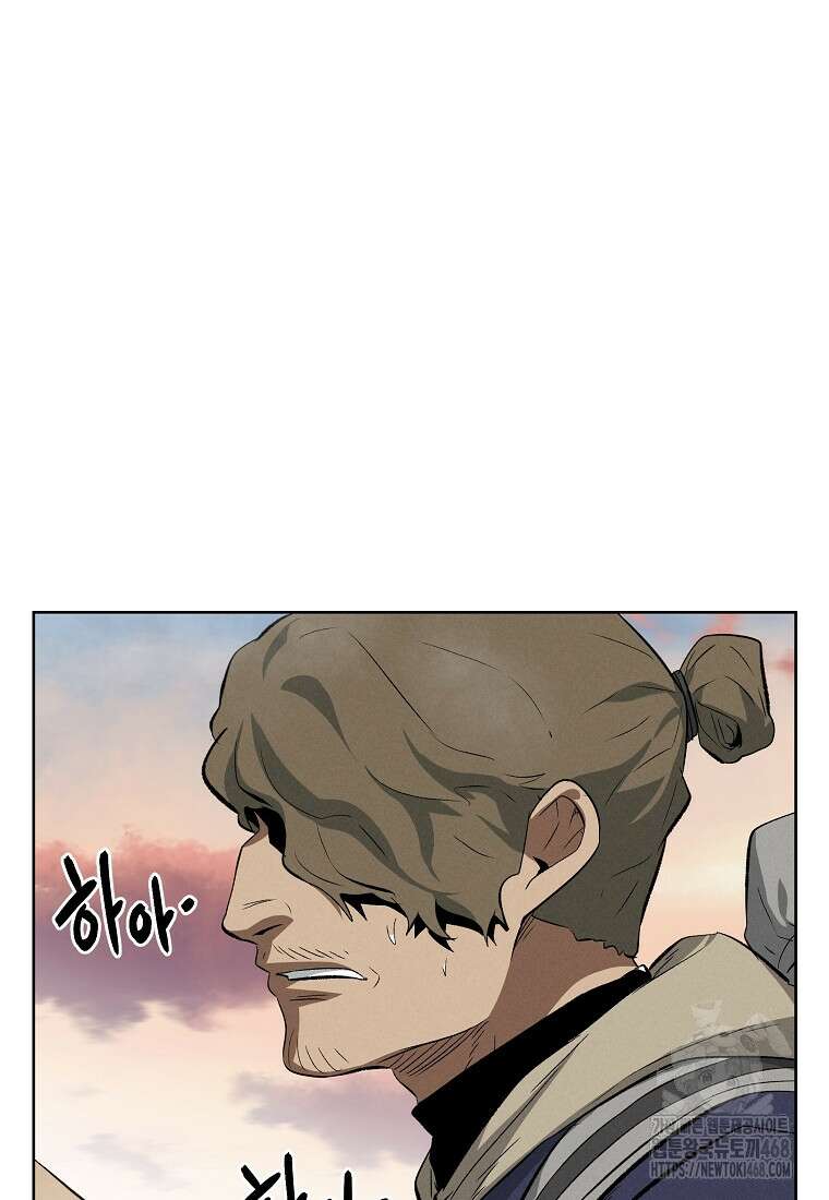 무적자 외전 26화 17