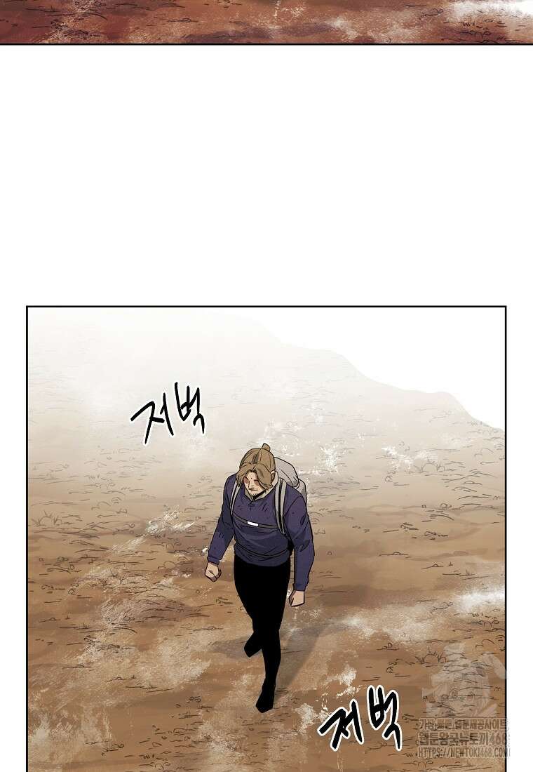 무적자 외전 26화 20
