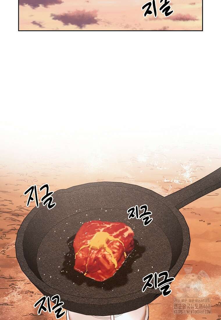 무적자 외전 26화 23