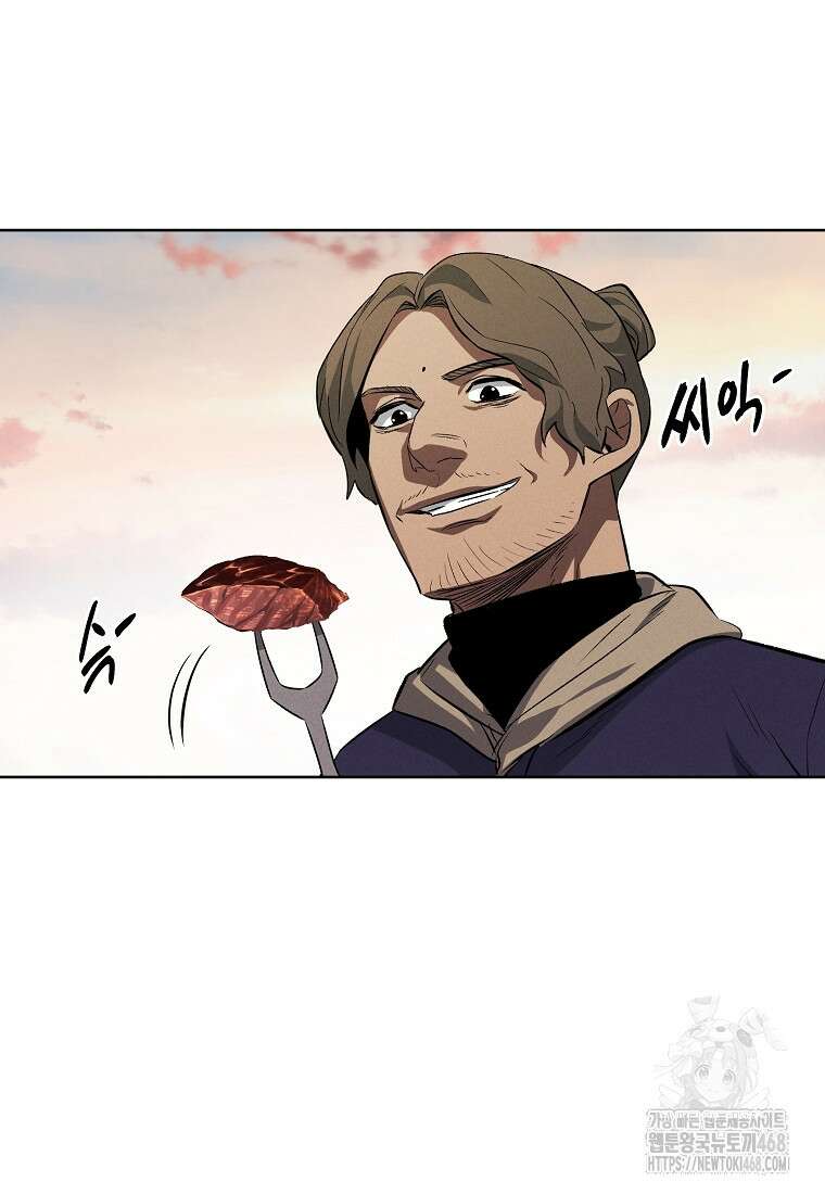 무적자 외전 26화 26