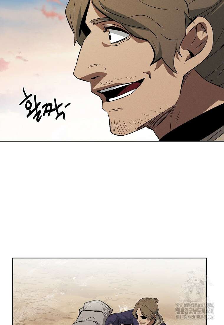 무적자 외전 26화 29