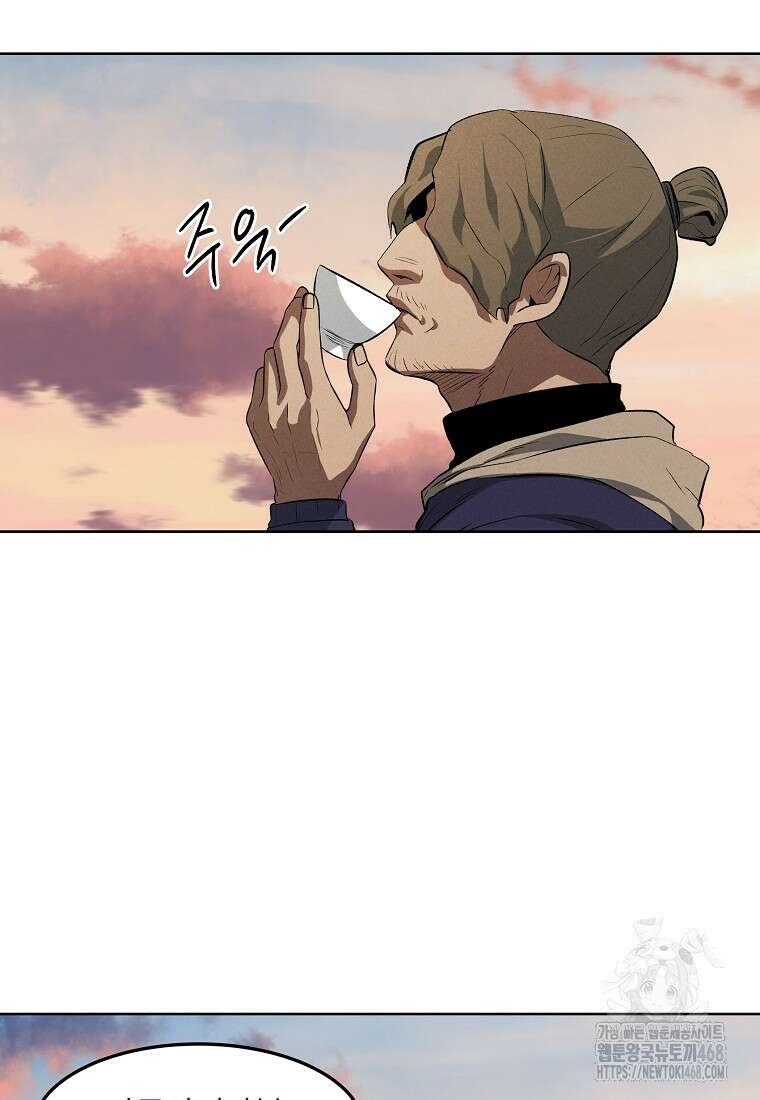 무적자 외전 26화 31