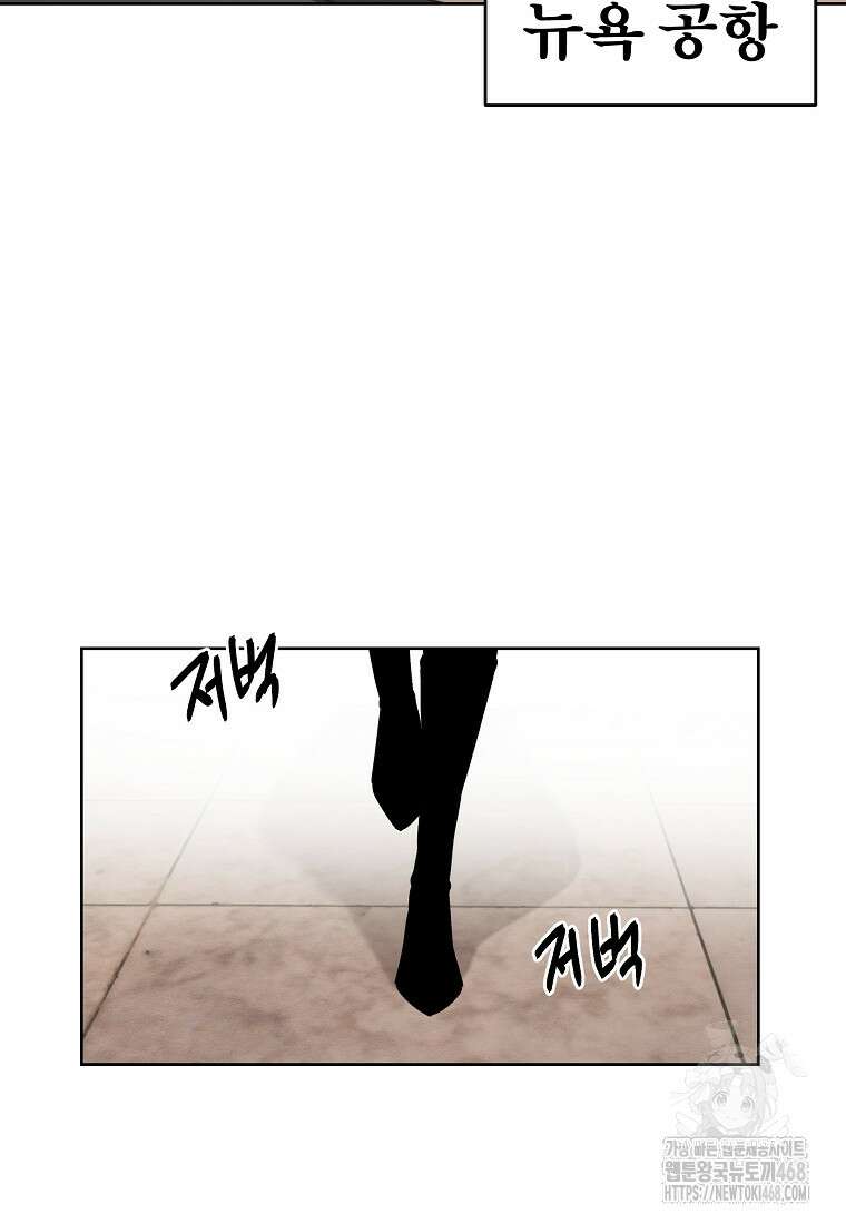 무적자 외전 26화 39