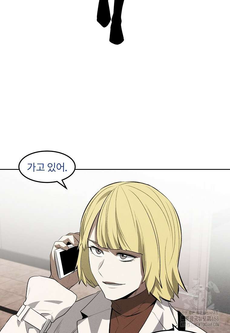 무적자 외전 26화 42