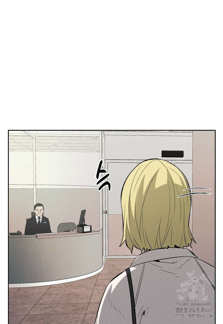 무적자 외전 26화 44