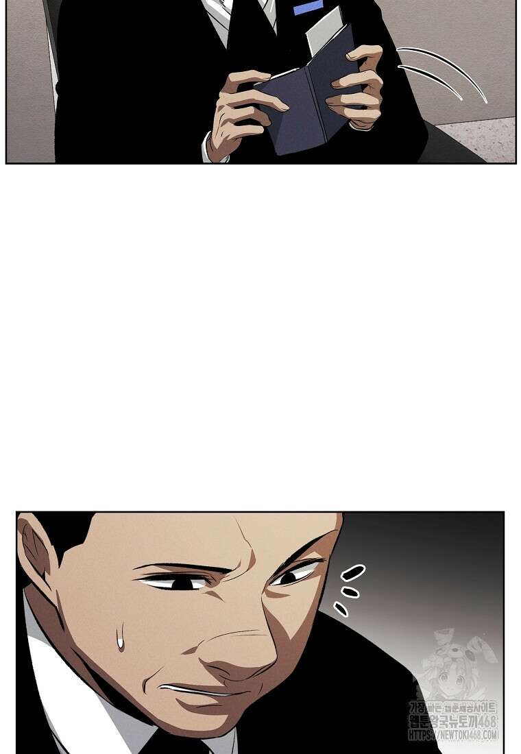 무적자 외전 26화 47