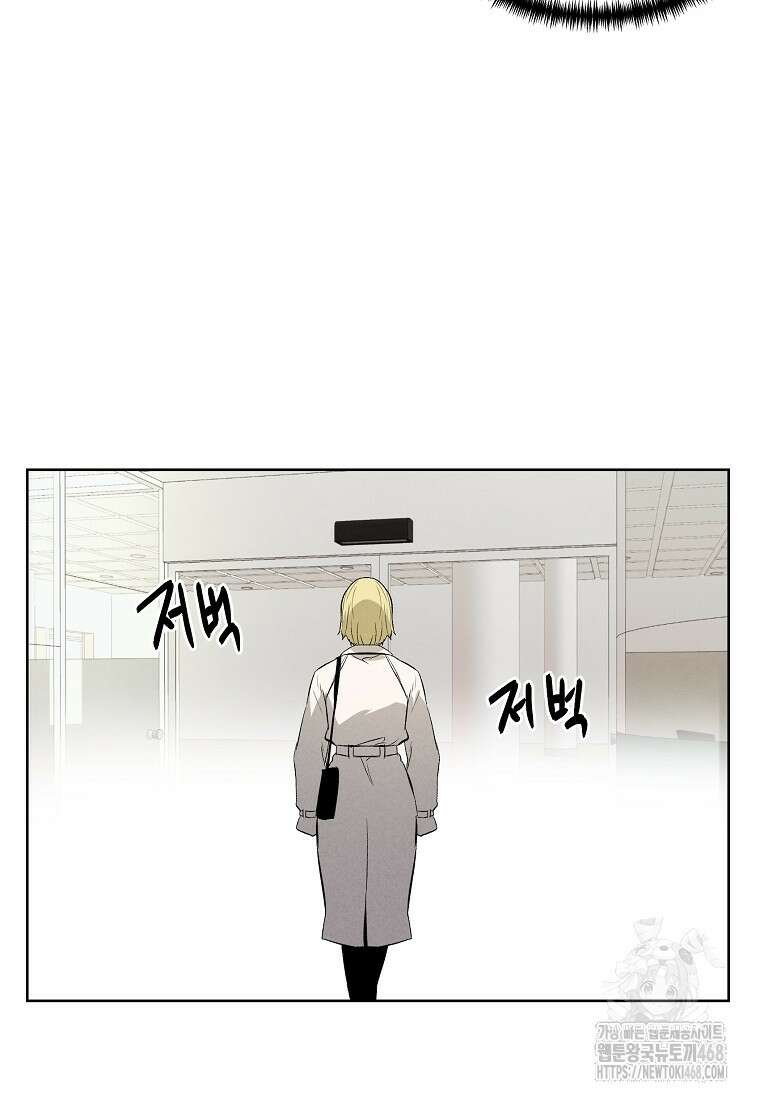 무적자 외전 26화 58