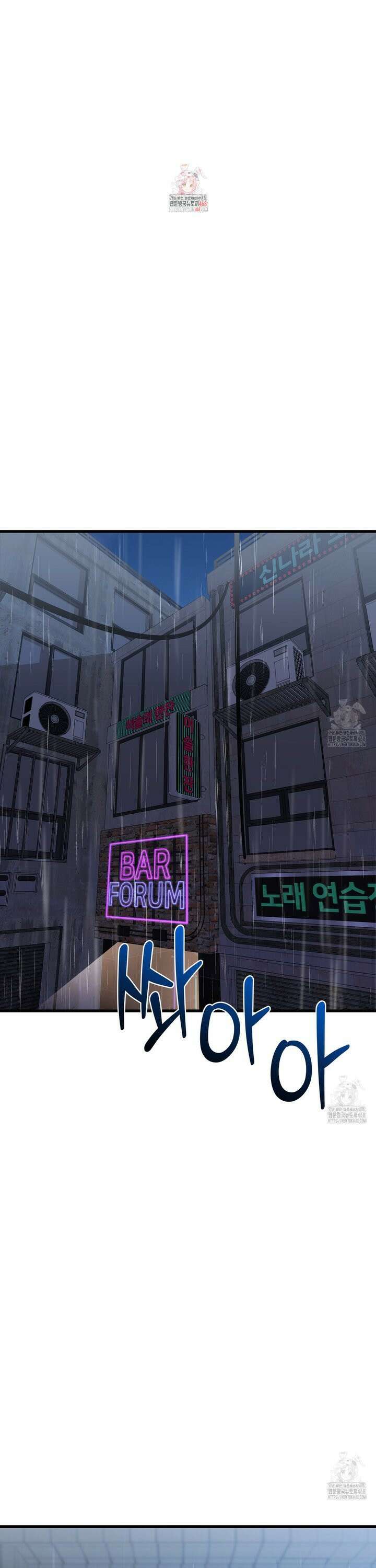 캔디 계약서 28화 1