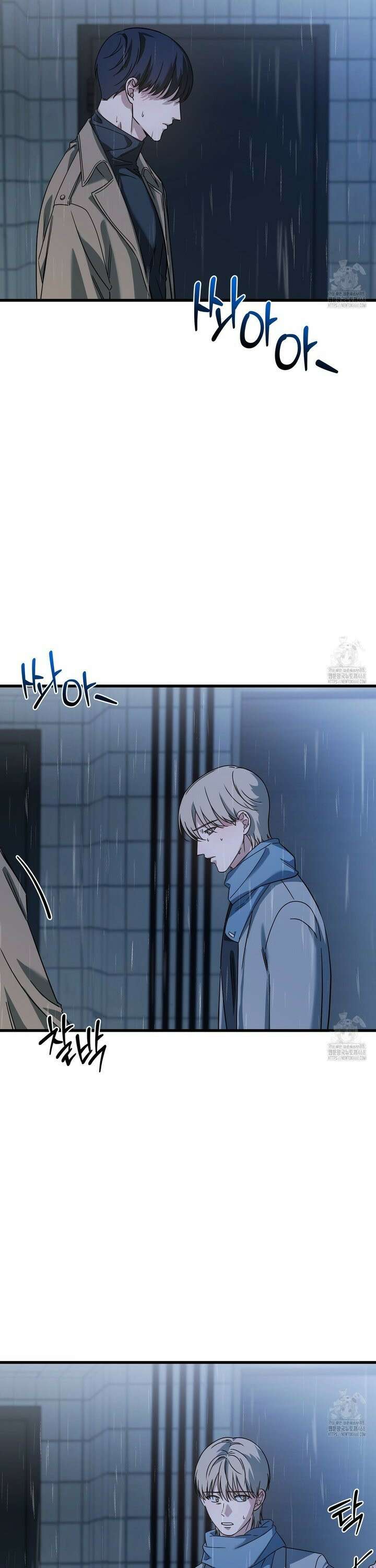 캔디 계약서 28화 2