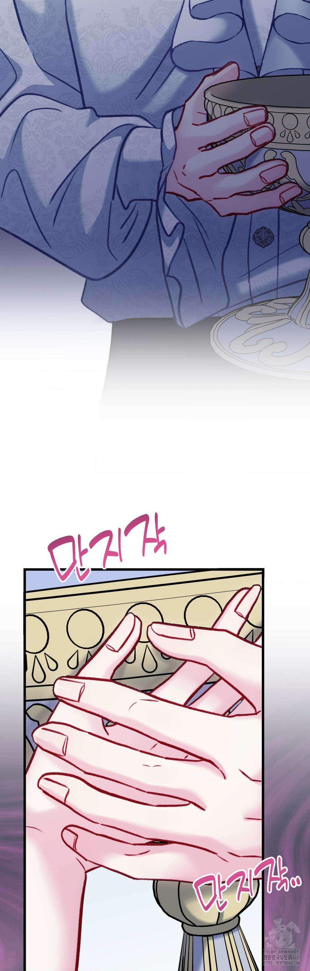 피폐 역하렘 게임에 갇혀버렸다 23화 6