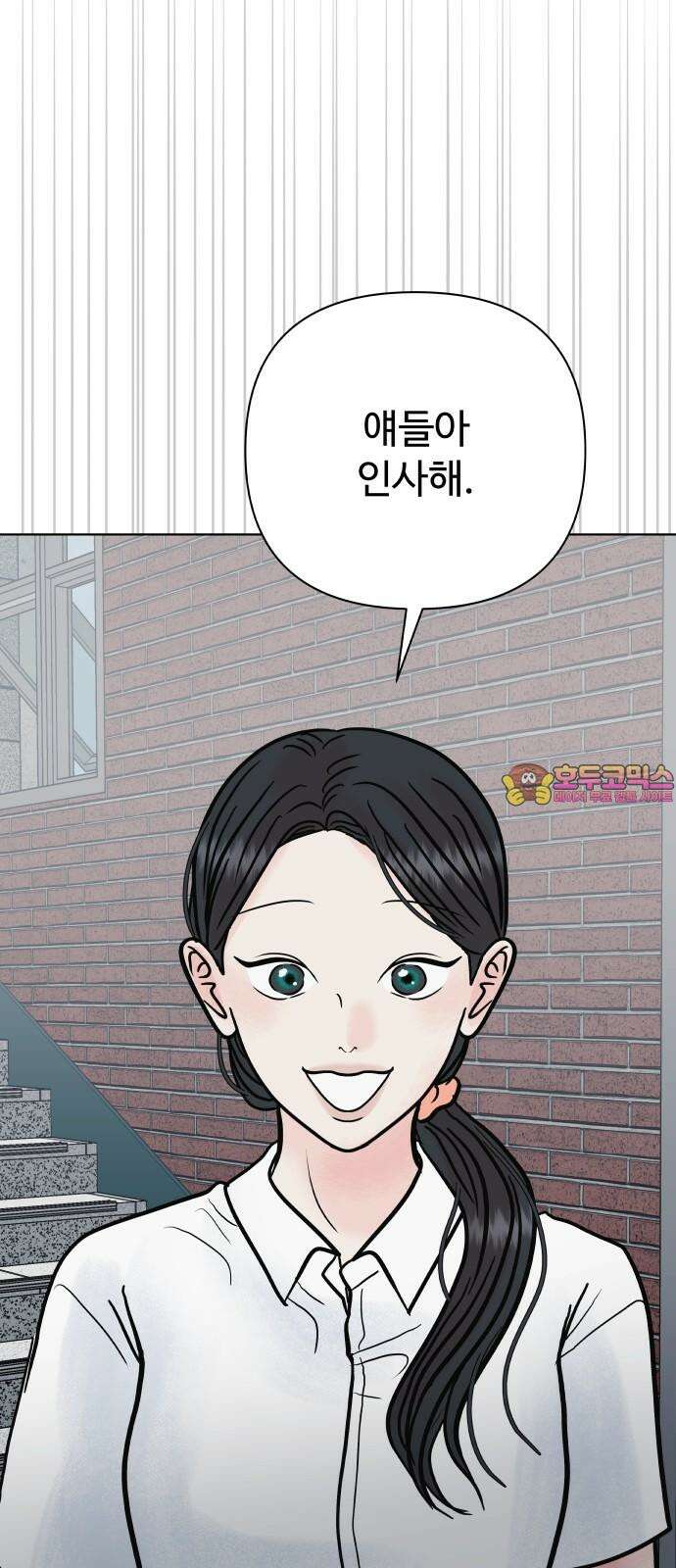 센스제로 60화 1