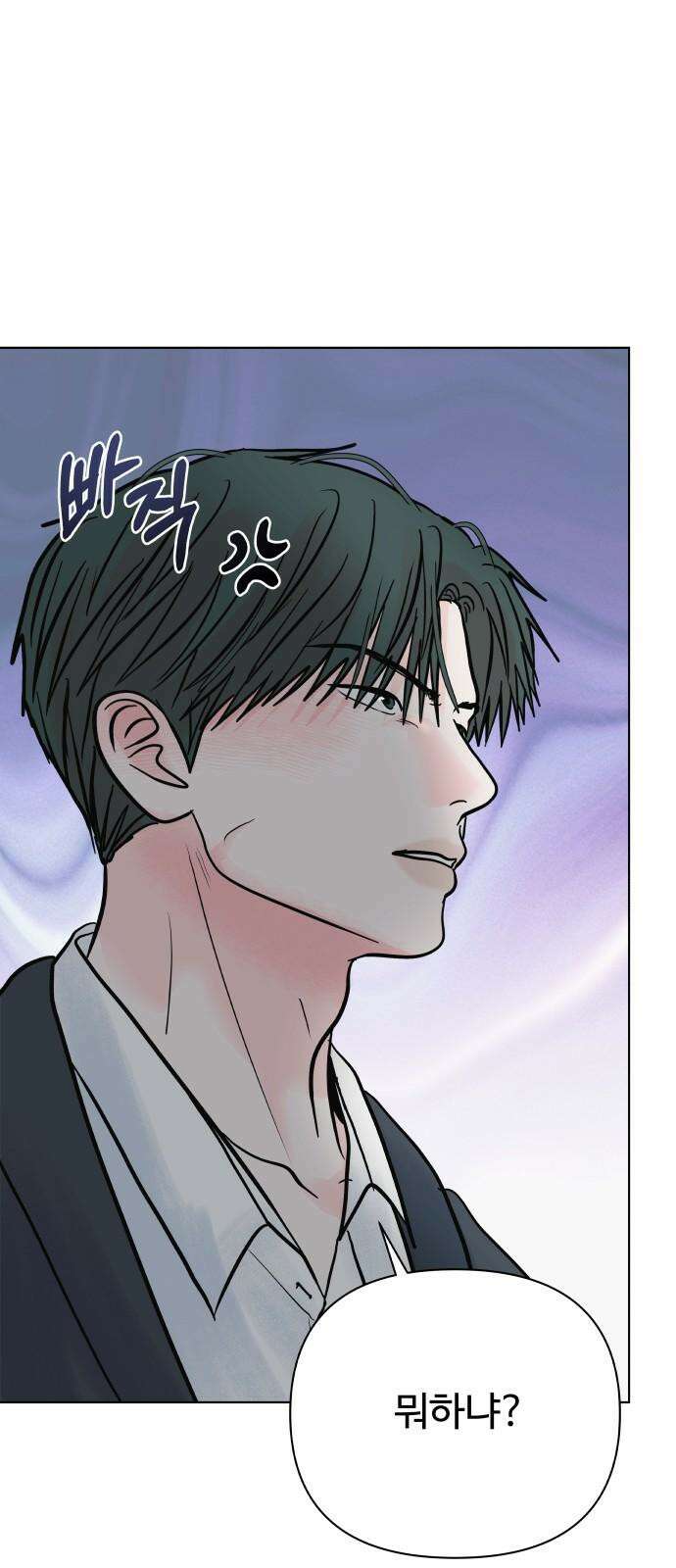센스제로 60화 10