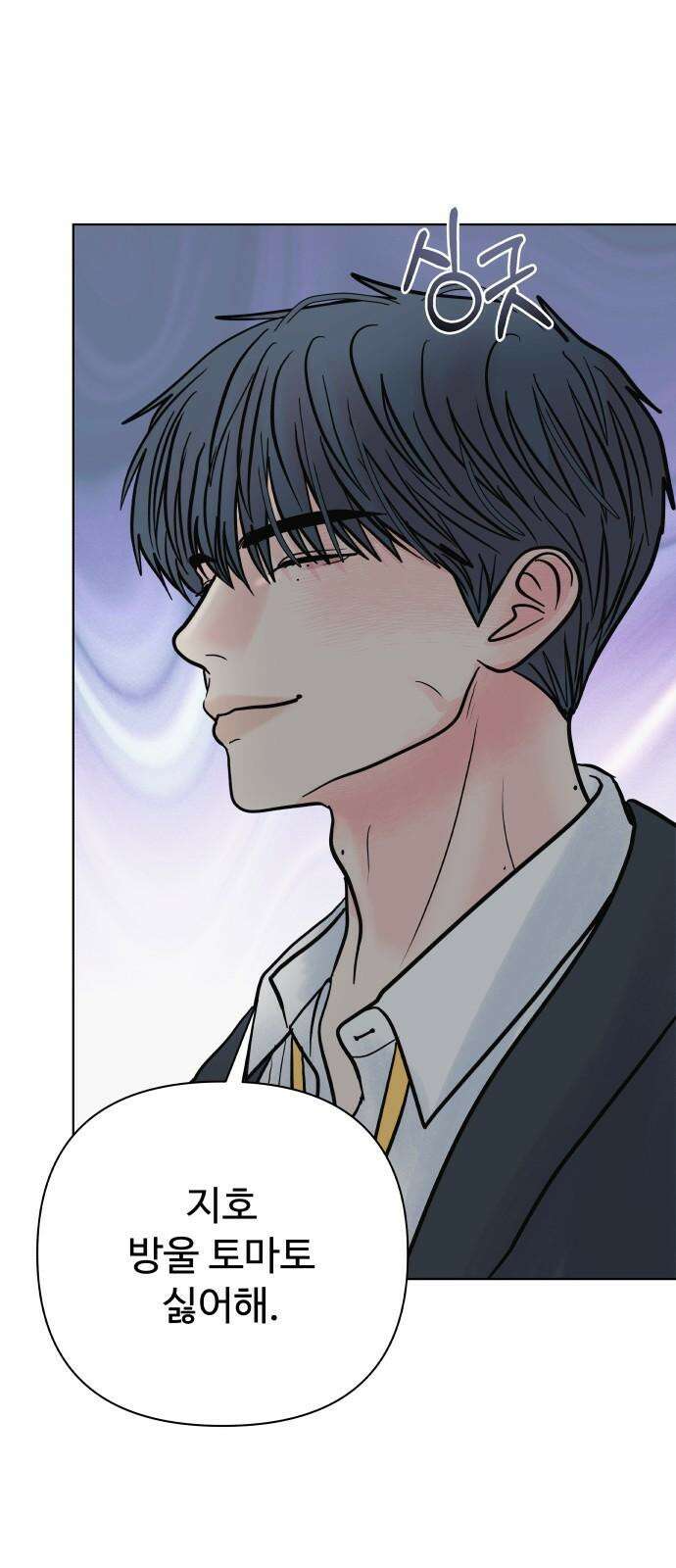 센스제로 60화 11