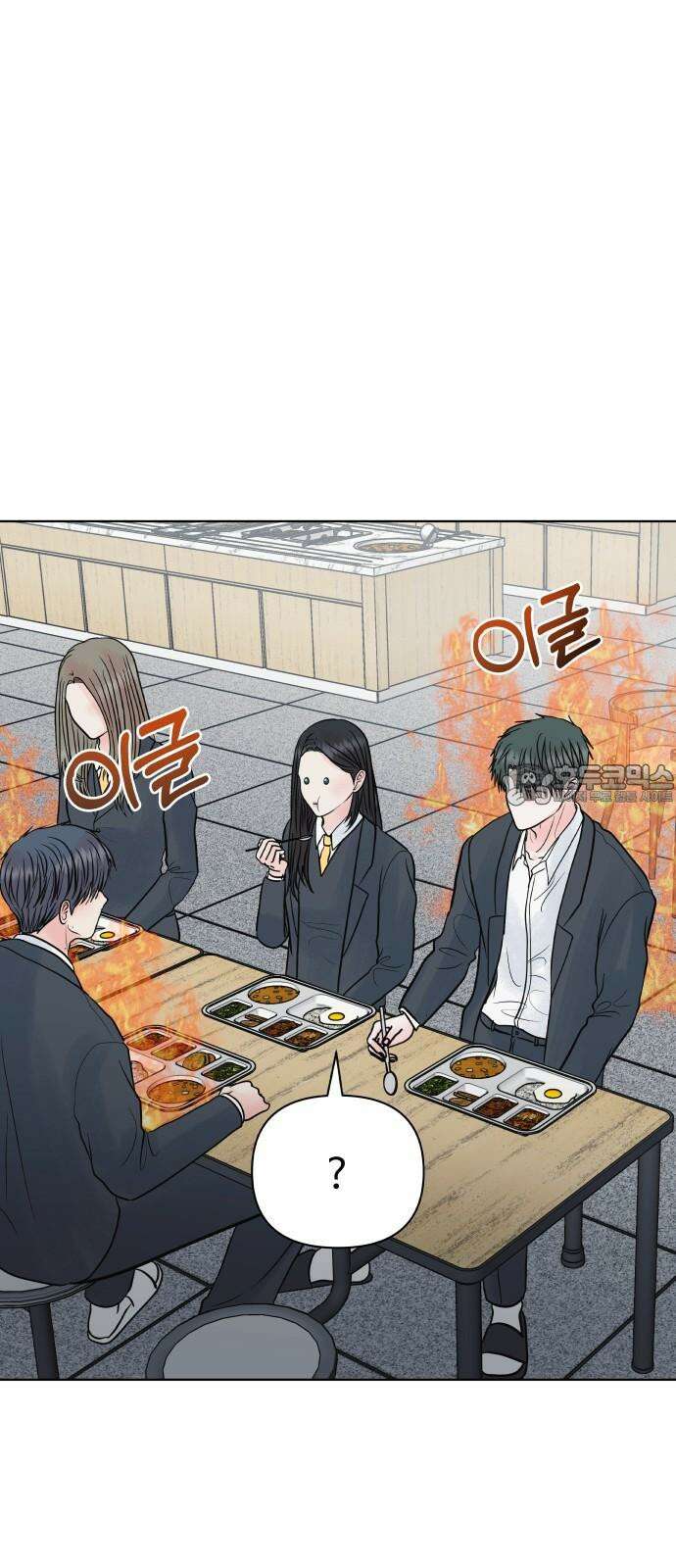 센스제로 60화 12