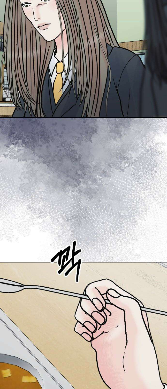 센스제로 60화 14